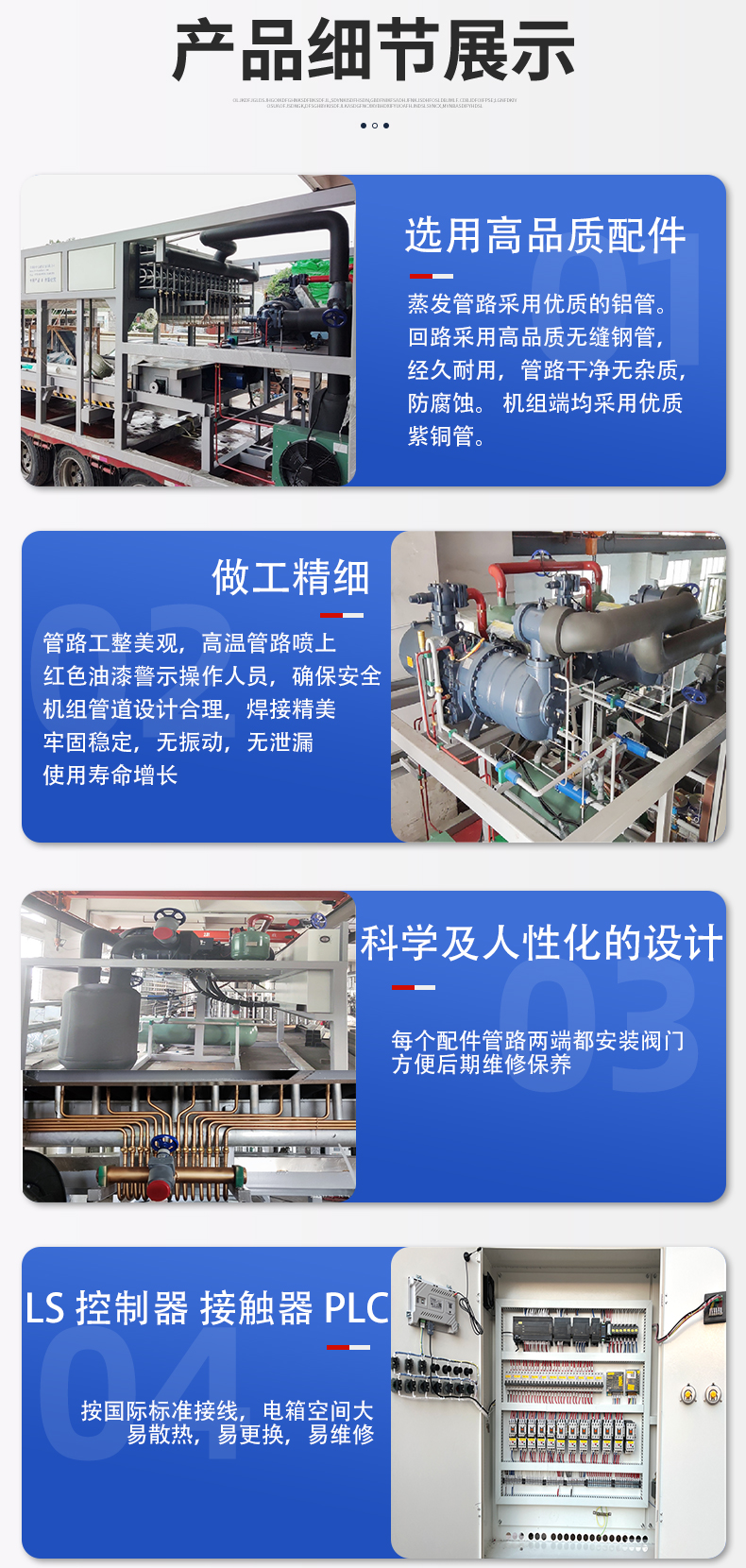 产品细节.jpg