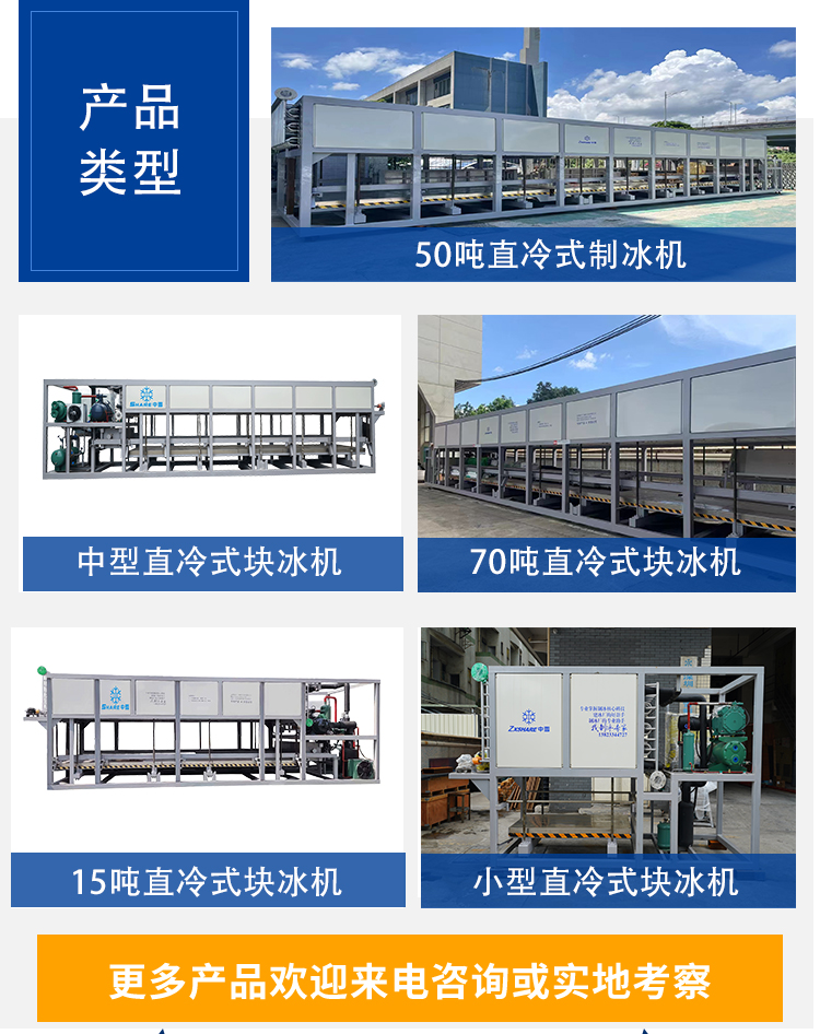 中雪产品_02.jpg