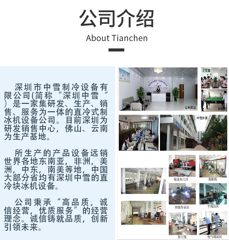 机械详情页_06.jpg