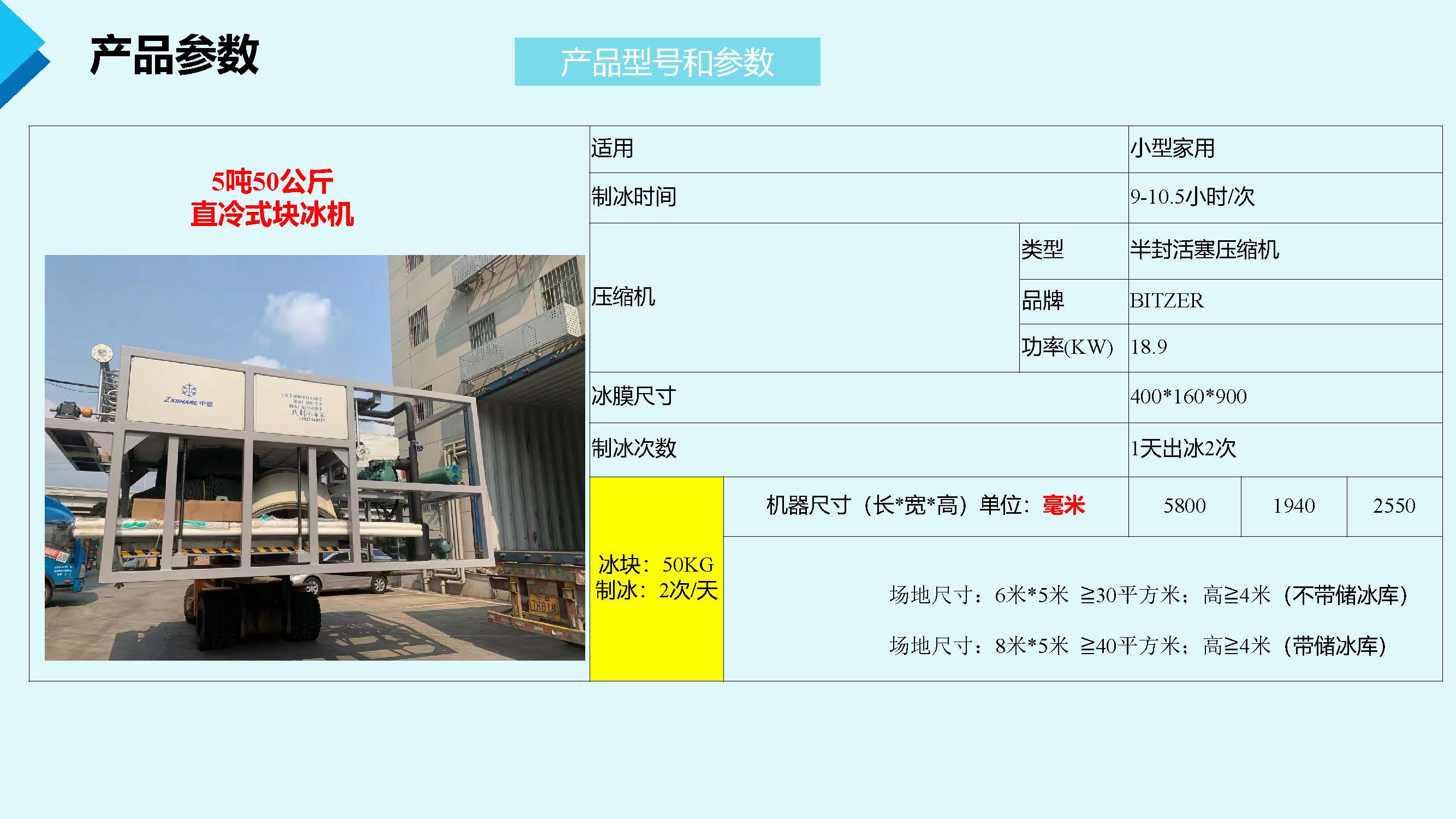2025深圳中雪公司介绍8.13_页面_33.jpg