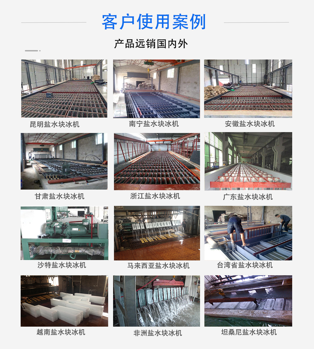 中雪客户案例_修改.jpg
