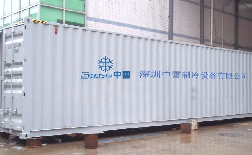 集装箱式块冰机.jpg 集装箱式块冰机.jpg