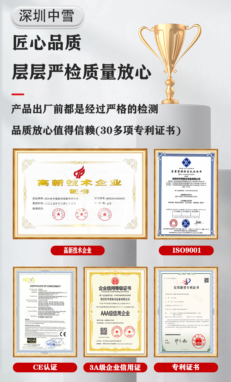 证书1_16.jpg